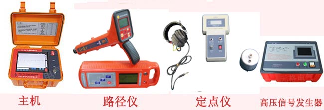 高壓電力電纜故障測(cè)試儀成套圖 高壓電力電纜故障測(cè)試儀成套圖